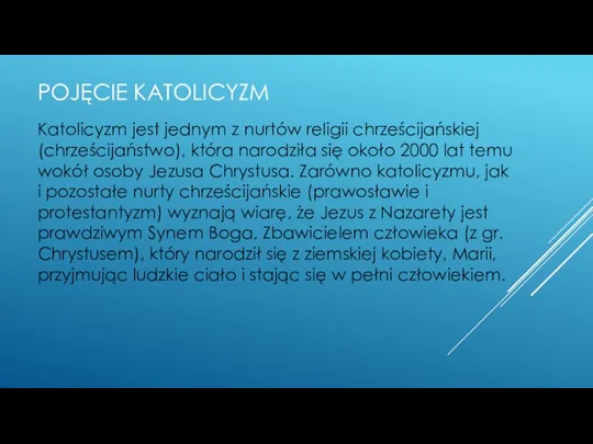 POJĘCIE KATOLICYZM Katolicyzm jest jednym z nurtów religii chrześcijańskiej (chrześcijaństwo),