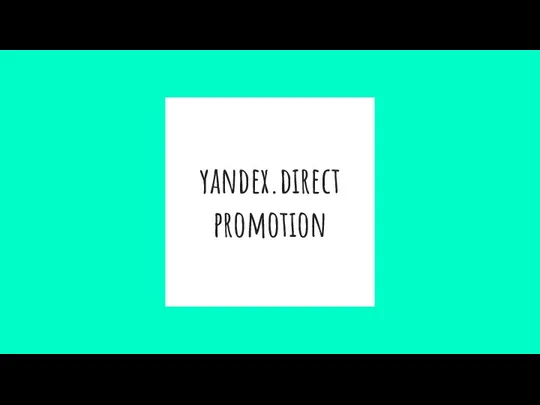 yandex.direct promotion