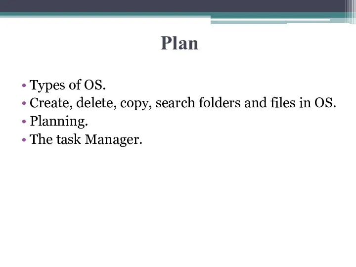 Plan Types of OS. Create, delete, copy, search folders and