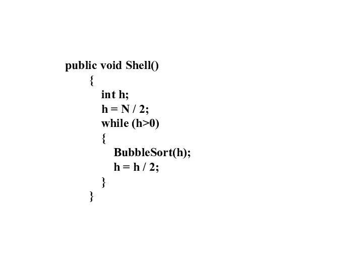 public void Shell() { int h; h = N /
