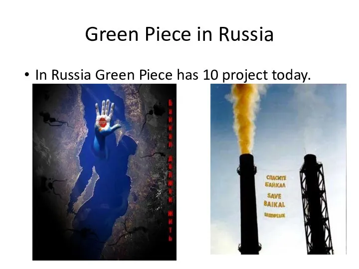Green Piece in Russia In Russia Green Piece has 10 project today.