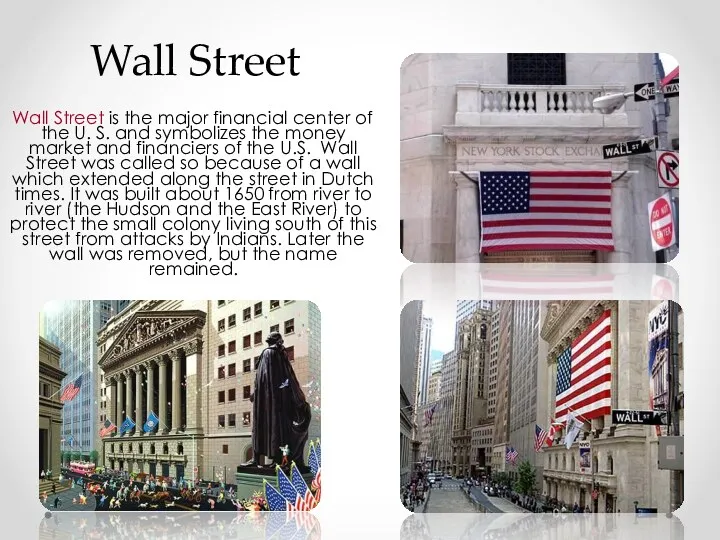 Wall Street is the major financial center of the U.