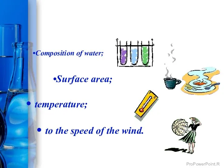 Composition of water; Surface area; temperature; to the speed of the wind.