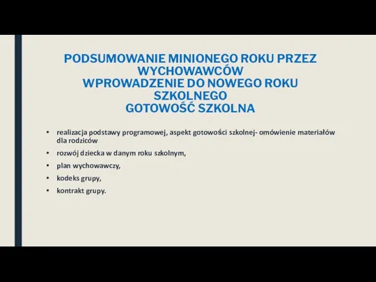 PODSUMOWANIE MINIONEGO ROKU PRZEZ WYCHOWAWCÓW WPROWADZENIE DO NOWEGO ROKU SZKOLNEGO