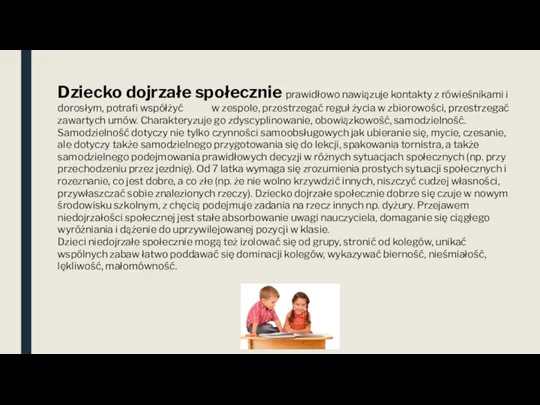 Dziecko dojrzałe społecznie prawidłowo nawiązuje kontakty z rówieśnikami i dorosłym,