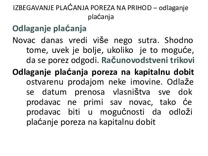 IZBEGAVANJE PLAĆANJA POREZA NA PRIHOD – odlaganje plaćanja Odlaganje plaćanja