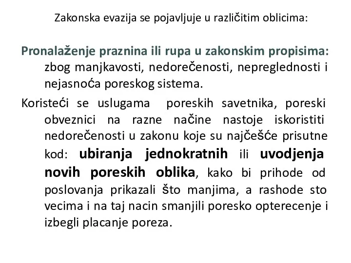 Zakonska evazija se pojavljuje u različitim oblicima: Pronalaženje praznina ili