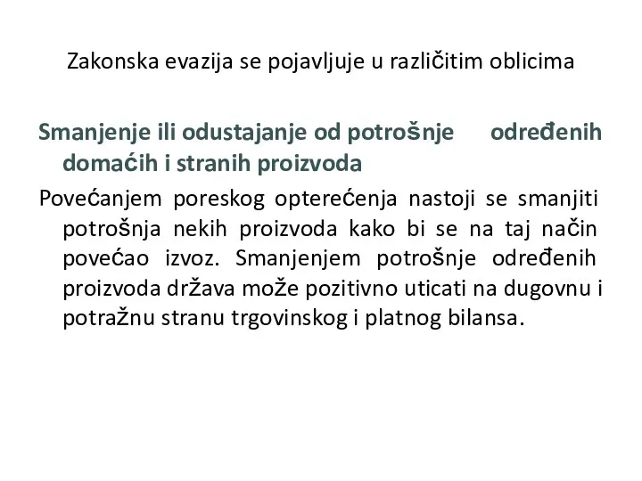 Zakonska evazija se pojavljuje u različitim oblicima Smanjenje ili odustajanje