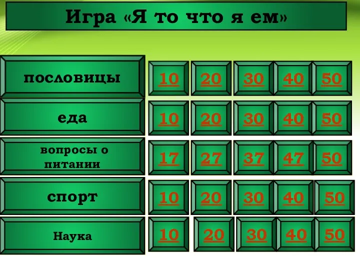 20 Мир звезд в поэзии космос пословицы космонавты Космические корабли