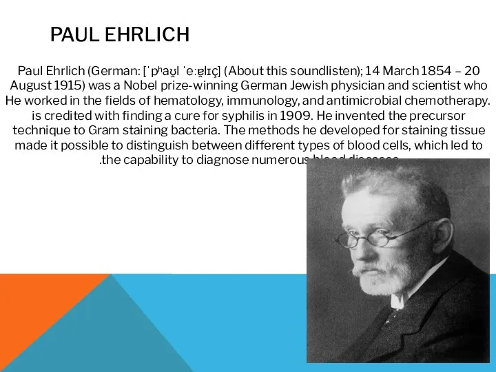 PAUL EHRLICH Paul Ehrlich (German: [ˈpʰaʊ̯l ˈeːɐ̯lɪç] (About this soundlisten);