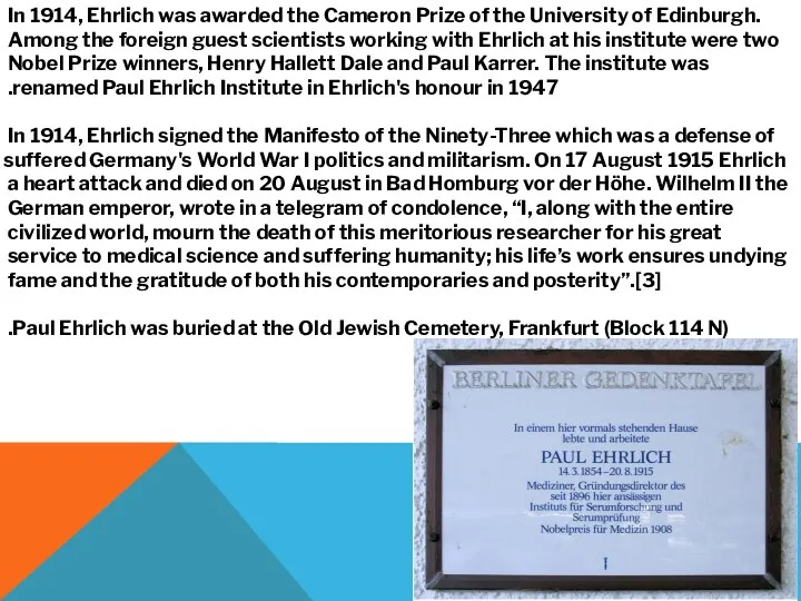 In 1914, Ehrlich was awarded the Cameron Prize of the