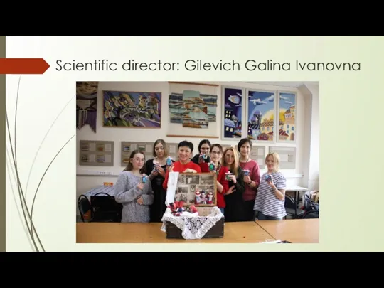 Scientific director: Gilevich Galina Ivanovna