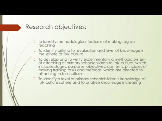 Research objectives: to identify methodological features of making rag doll teaching To identify