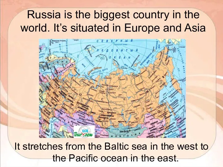 Russia is the biggest country in the world. It’s situated