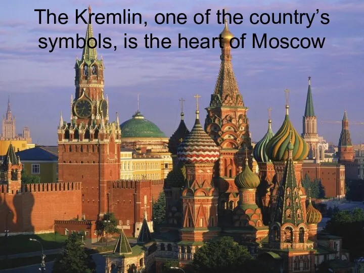 The Kremlin, one of the country’s symbols, is the heart of Moscow