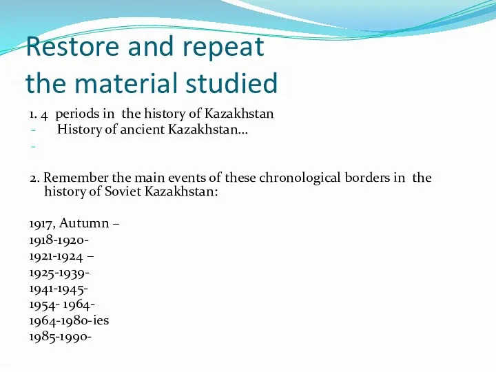 Restore and repeat the material studied 1. 4 periods in the history of