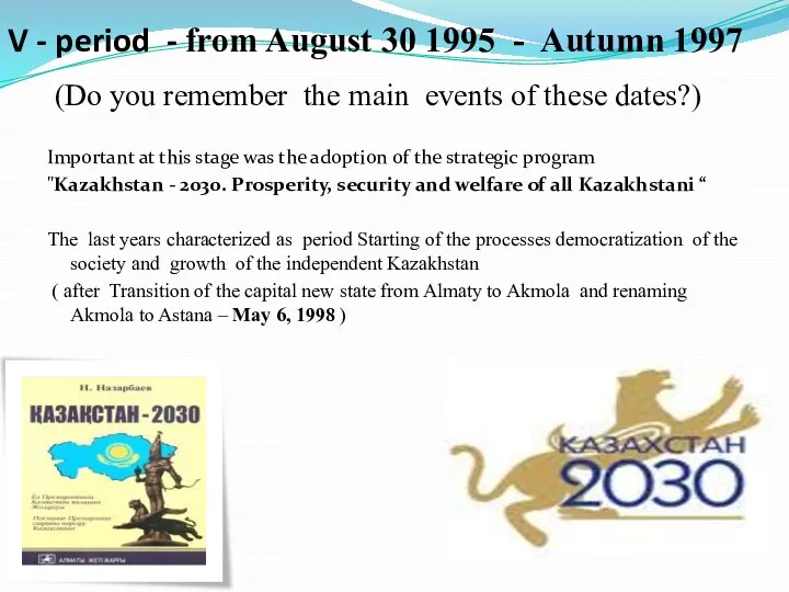 V - period - from August 30 1995 - Autumn 1997 (Do you