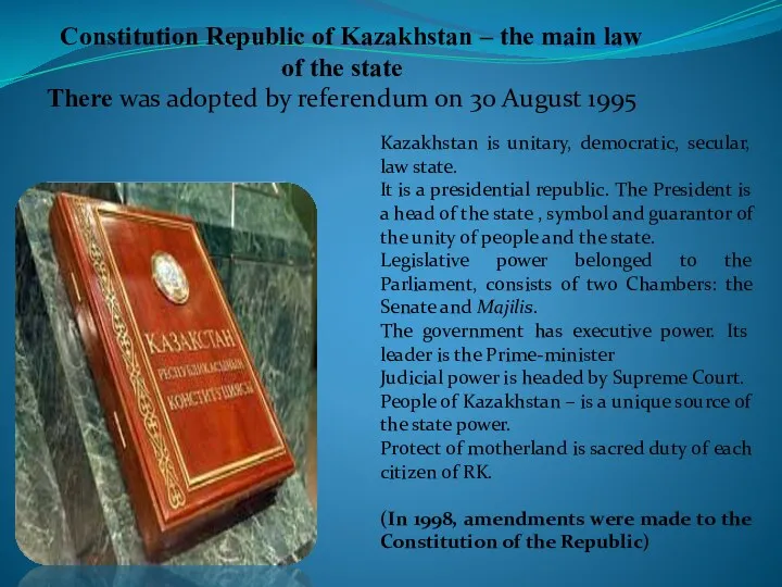 Constitution Republic of Kazakhstan – the main law of the state There was