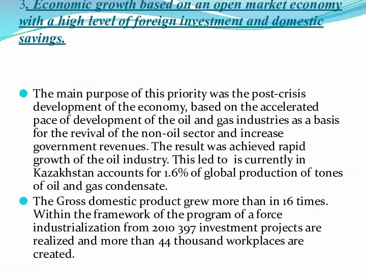 3. Economic growth based on an open market economy with a high level