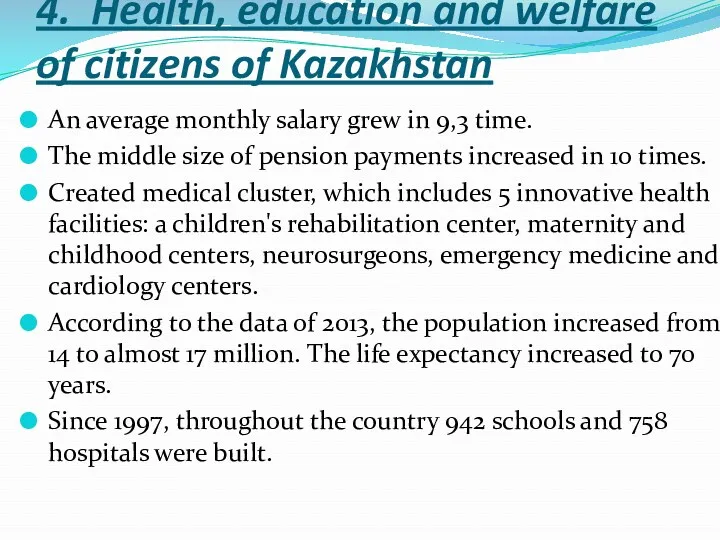 4. Health, education and welfare of citizens of Kazakhstan An average monthly salary