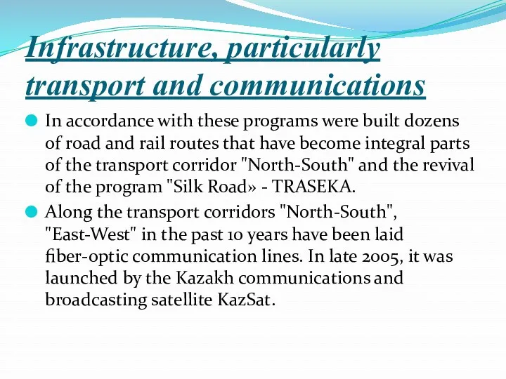 Infrastructure, particularly transport and communications In accordance with these programs were built dozens