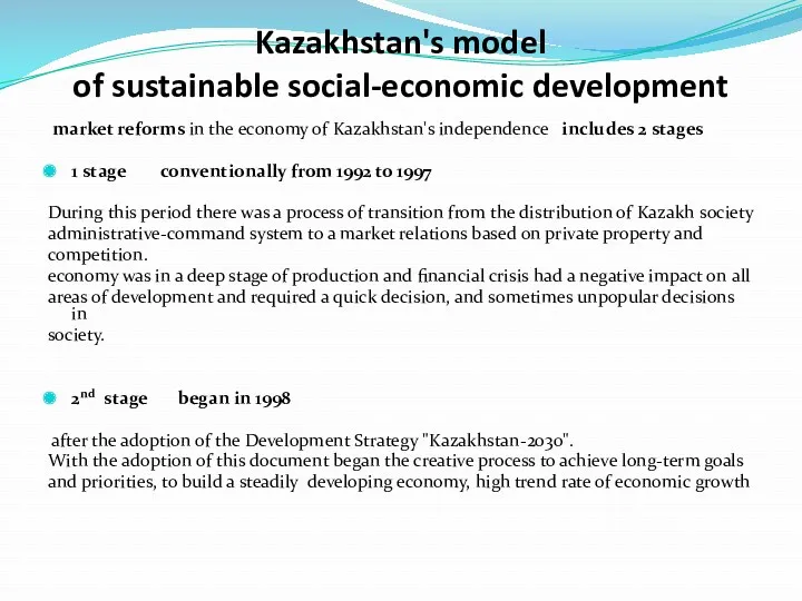 Kazakhstan's model of sustainable social-economic development market reforms in the economy of Kazakhstan's