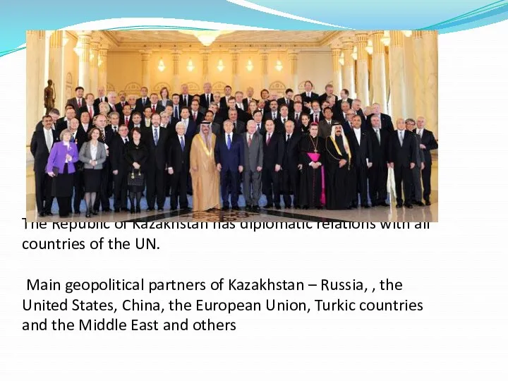 The Republic of Kazakhstan has diplomatic relations with all countries of the UN.