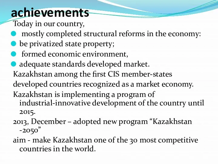 achievements Today in our country, mostly completed structural reforms in the economy: be