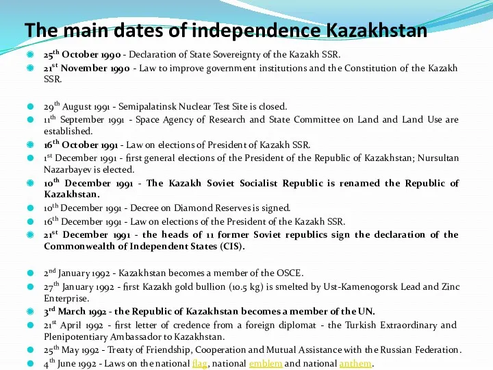 The main dates of independence Kazakhstan 25th October 1990 - Declaration of State