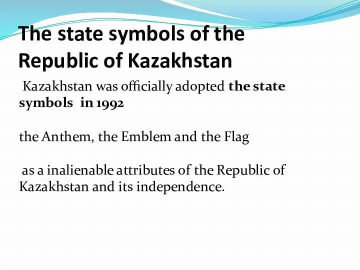 Kazakhstan was officially adopted the state symbols in 1992 the Anthem, the Emblem