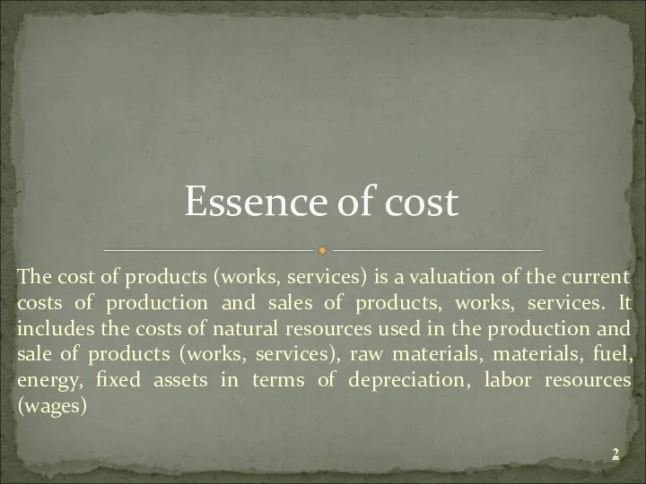 The cost of products (works, services) is a valuation of