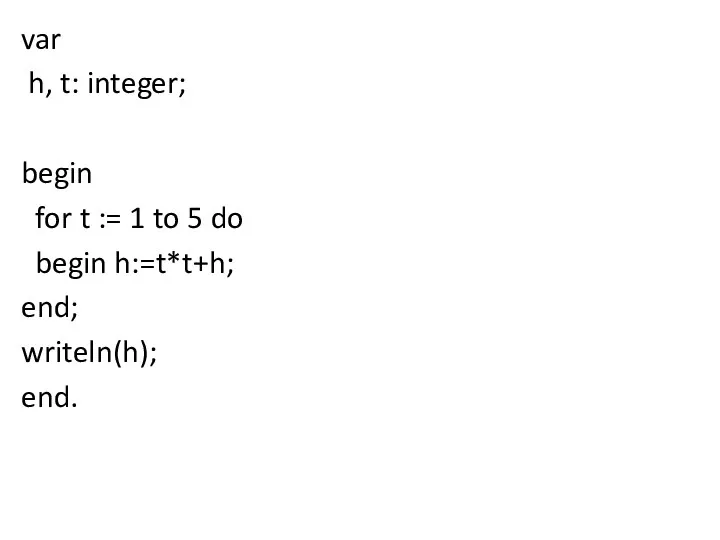 var h, t: integer; begin for t := 1 to