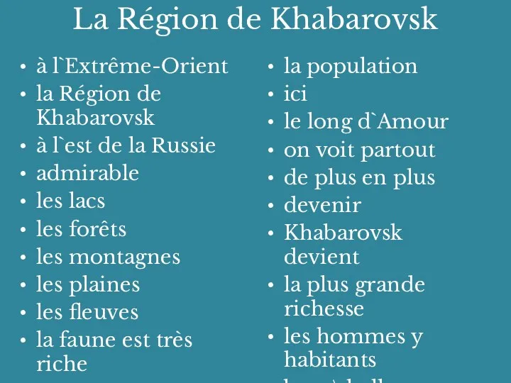 La Région de Khabarovsk à l`Extrême-Orient la Région de Khabarovsk