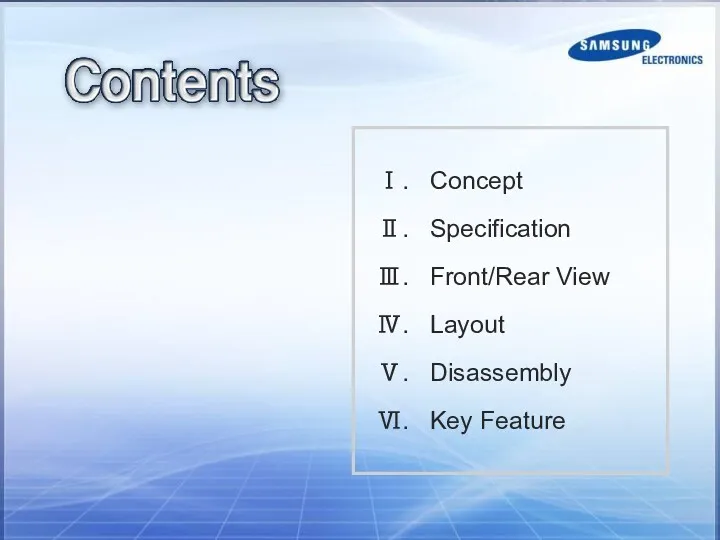 Ⅰ. Concept Ⅱ. Specification Ⅲ. Front/Rear View Ⅳ. Layout Ⅴ. Disassembly Ⅵ. Key Feature