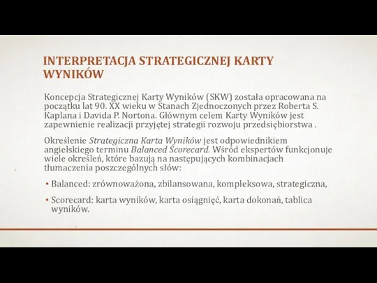INTERPRETACJA STRATEGICZNEJ KARTY WYNIKÓW Koncepcja Strategicznej Karty Wyników (SKW) została opracowana na początku
