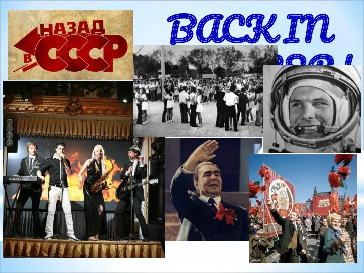 BACK IN THE USSR!