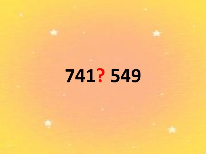 741? 549