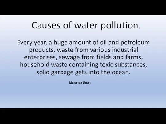 Causes of water pollution. Every year, a huge amount of