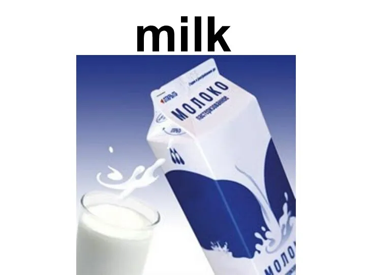 milk