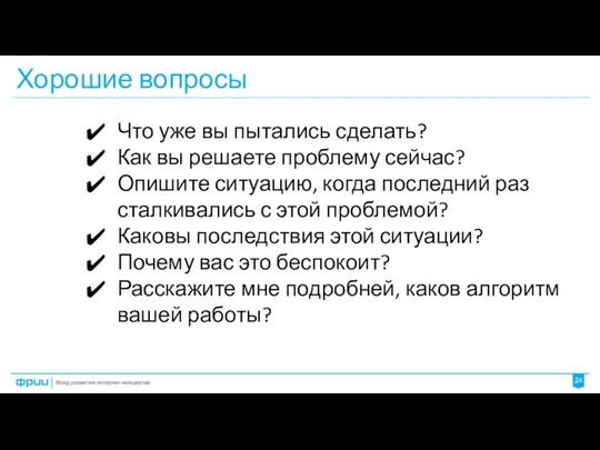 Хорошие вопросы Что уже вы пытались сделать? Как вы решаете