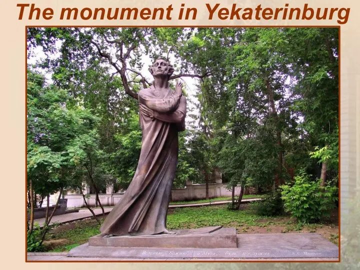 The monument in Yekaterinburg