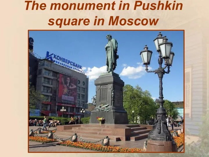 The monument in Pushkin square in Moscow