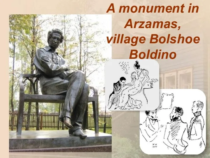 A monument in Arzamas, village Bolshoe Boldino