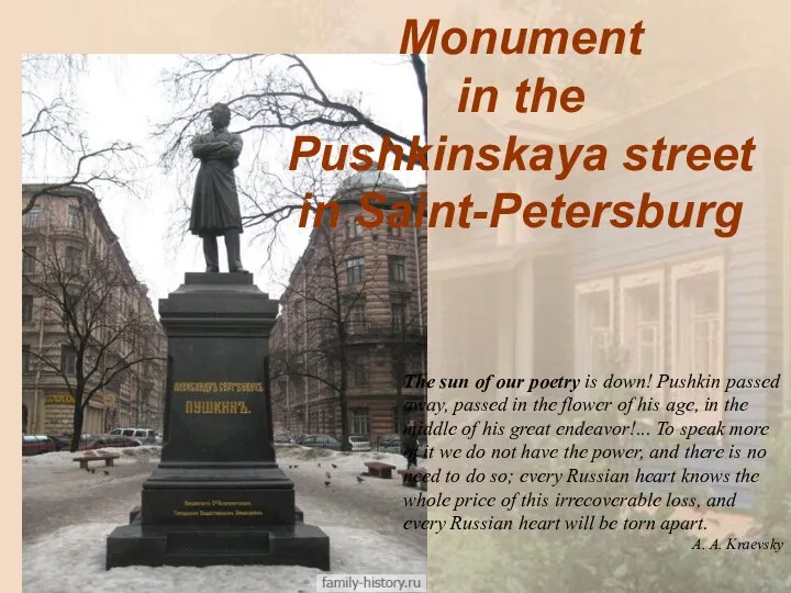 Monument in the Pushkinskaya street in Saint-Petersburg The sun of