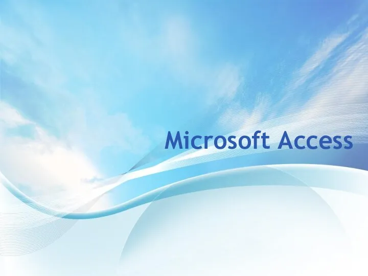 Microsoft Access. Основные объекты Microsoft Access