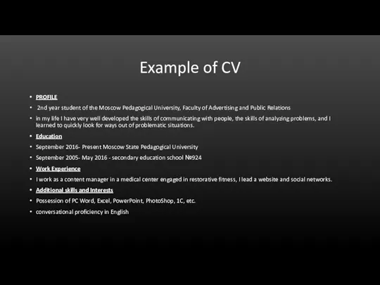 Example of CV PROFILE 2nd year student of the Moscow