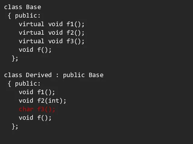 class Base { public: virtual void f1(); virtual void f2(); virtual void f3();