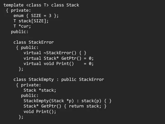template class Stack { private: enum { SIZE = 3 }; T stack[SIZE];