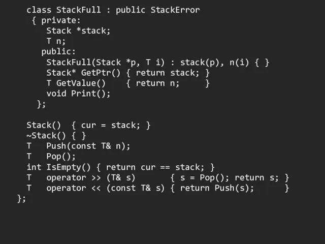 class StackFull : public StackError { private: Stack *stack; T n; public: StackFull(Stack