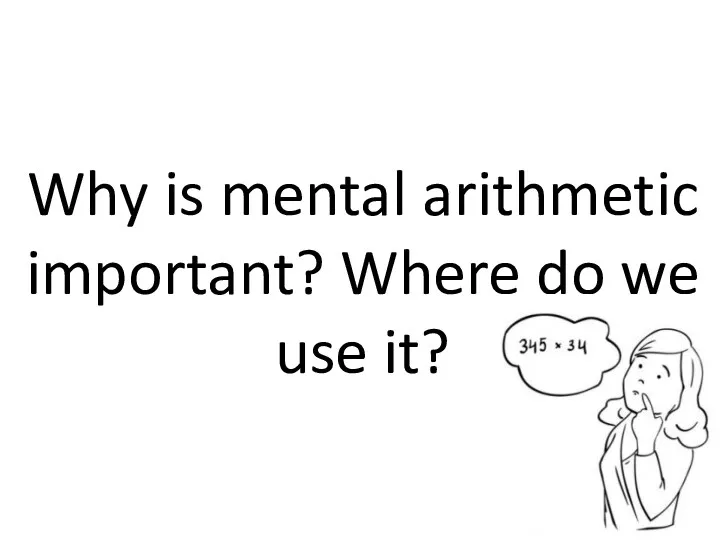 Why is mental arithmetic important? Where do we use it?